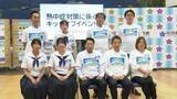 「「暑い夏を乗り切ってまいりましょう」産官学が熱中症対策プロジェクト　福岡県庁でキックオフイベント」の画像1