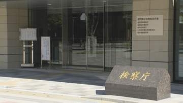 【鑑定留置】26歳知人女性の首を刃物で刺し殺害しようとした疑いの33歳男　刑事責任能力の有無を調べる　期間は約2か月