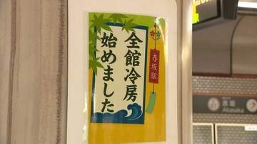 全国2番目の暑さ　久留米で2日連続の猛暑日　福岡市地下鉄は「全駅冷房化」へ加速　買い物なしでも休憩OK　街中で進む熱中症対策