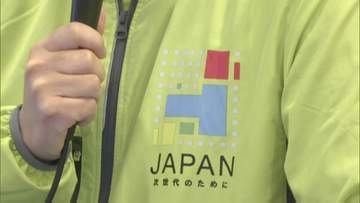 日本維新の会・吉村代表「大阪と福岡で副首都を目指して連携」福岡維新の会の関係者らへ呼びかけ