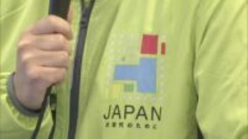 日本維新の会・吉村代表「大阪と福岡で副首都を目指して連携」福岡維新の会の関係者らへ呼びかけ
