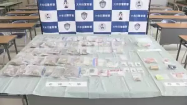 「山で大麻を栽培していた」農業の男（43）を逮捕　大麻1キロを自宅のリビングや冷凍庫などに隠し持っていた疑い　福岡