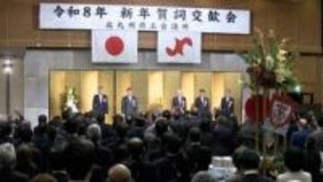 ものづくりの街・北九州市　企業のトップに聞く「今年はどんな年？」