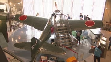世界で唯一現存する「零戦」三二型の補強作業　大刀洗平和記念館で実施