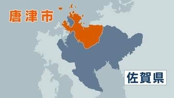 「ウエットスーツを着た人が倒れている」近くでウインドサーフィンをしていた72歳男性が死亡　顔に打撲の痕　佐賀・唐津市