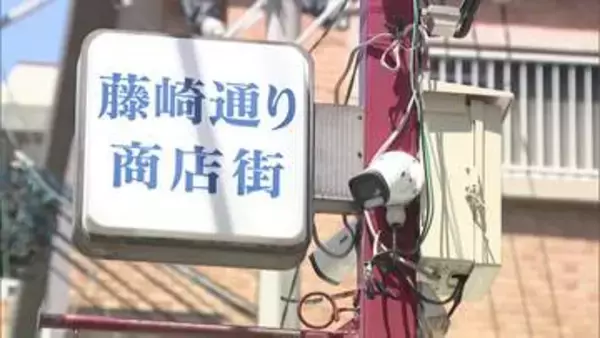 ”サザエさん商店街通り”に防犯カメラ33台設置　自転車盗難やけんかなどトラブル相次ぐ　「安全・安心な商店街だと発信したい」
