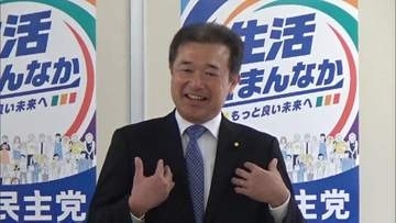 福岡県議選に向け金銭授受疑惑を受け立候補予定者に「誓約書」　立憲民主党が方針決定