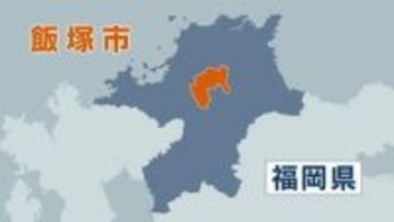 「駐輪場近くの藪が燃えている」県営団地の雑草が燃える　不審火の可能性も　福岡・飯塚市