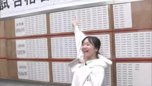 「部活、サークル、バイトも頑張りたいです」「友達関係大事にしたい」　西南学院大学で合格発表　福岡