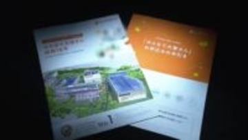 「みんなで大家さん」集団提訴へ　約1200人が114億円余りの返還求め訴状を送付