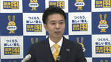 「「福岡5区の抱える課題解決をしていく」国民民主党の川元健一氏が福岡5区に出馬会見」の画像1