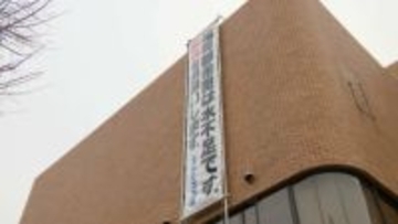 「今のところ断水は生じていない」改善されない”渇水”自治体の対応は　求められる節水意識の高まり