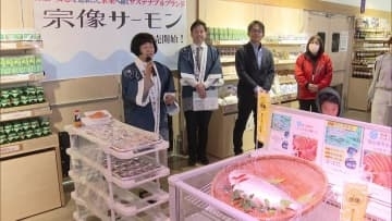 「脂が乗ってる」「甘みがある」地下水で養殖の「宗像サーモン」　道の駅で販売イベント