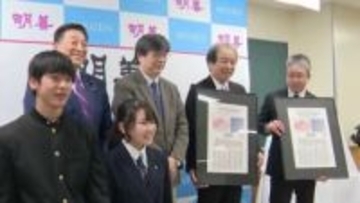 学校の名前が星に　小惑星「Meizen」　明善高校で　発見者招き式典　福岡県久留米市