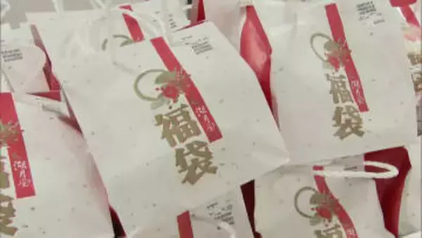 北九州市の百貨店で初売り　約１万８０００個の福袋用意　干支にちなんだ「夢福袋」も