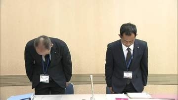 「30回以上現金を盗んだ」福岡市消防局の職員(40)が停職6か月の処分　仮眠室で同僚の財布から現金窃盗
