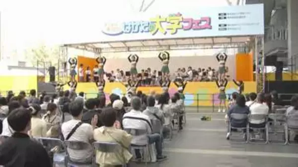 「自分の将来を考えるいい機会になった」地元の大学と街の魅力を高校生にアピール　「はかたの大学フェス」初開催