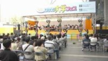 「自分の将来を考えるいい機会になった」地元の大学と街の魅力を高校生にアピール　「はかたの大学フェス」初開催