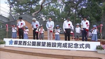 福岡市の県営西公園に「階段型」の展望施設がオープン　博多湾や背振山など３６０度のパノラマ広がる