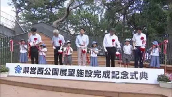 福岡市の県営西公園に「階段型」の展望施設がオープン　博多湾や背振山など３６０度のパノラマ広がる