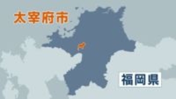 「衝突後、歩行者が用水路に落ちた」道路を歩いていた50代とみられる男性が乗用車にはねられ死亡　福岡･太宰府市