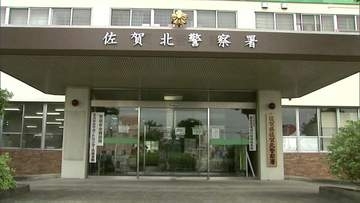 ネックレス３本（計約４００万円相当）を強盗か　男（当時１９歳）逮捕　盗品保管疑いで別の自称建設作業員の男も逮捕　佐賀市