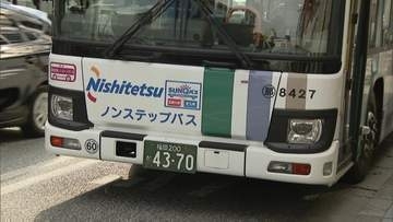 ｢何度も触られた…｣20歳女子大学生に背後の座席から胸を触るわいせつ行為か　20歳大学生の男｢してません｣容疑を否認