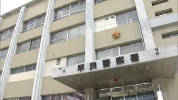 エスカレーターで女性のスカート内をスマホ撮影しようとしたか　会社員の男(39)を逮捕　福岡市