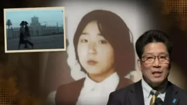 「お父さん何言ってんの？」横田めぐみさんの実名公表めぐる父・滋さんと家族の衝突　めぐみさんの命の危険も…「そんなことは覚悟の上だ」決断の裏側【北朝鮮人権侵害問題啓発週間･全4回連載②】