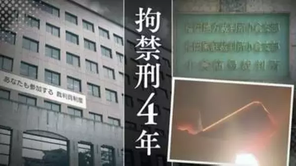 【判決】「自宅という安全な場所で…」脱衣所で15歳少女、スーパー女子トイレで20代女性2人が被害　盗撮と窃盗を繰り返した服役前科6犯の41歳男【判決詳報･後編】