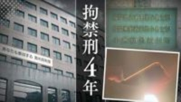 【判決】「自宅という安全な場所で…」脱衣所で15歳少女、スーパー女子トイレで20代女性2人が被害　盗撮と窃盗を繰り返した服役前科6犯の41歳男【判決詳報･後編】