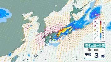【大雨情報】関東甲信・東海・四国で「線状降水帯」発生のおそれ　台風24号だった熱帯的気圧と秋雨前線が一体化【9日～13日雨・風シミュレーション】