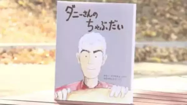「3歳からシリア人を人間と思ったことはない」イスラエル出身の男性　日本のキッチンカーで「てきのくにのひと」に出会い変わったこと　絵本に込めた思い