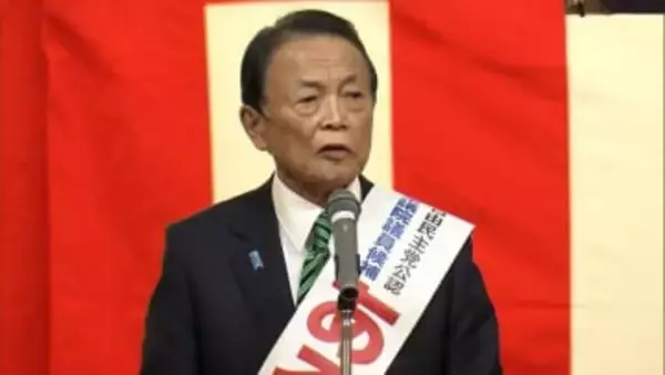 【当選確実】福岡8区　自民・麻生太郎さん（85）