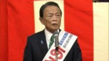 【当選確実】福岡8区　自民・麻生太郎さん（85）