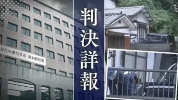 81歳同士の不倫カップル　大阪旅行へ出発する朝の｢食器の片付け｣が殺人未遂事件に発展　検察側は｢身勝手で短絡的｣男に拘禁刑7年を求刑【判決詳報･前編】