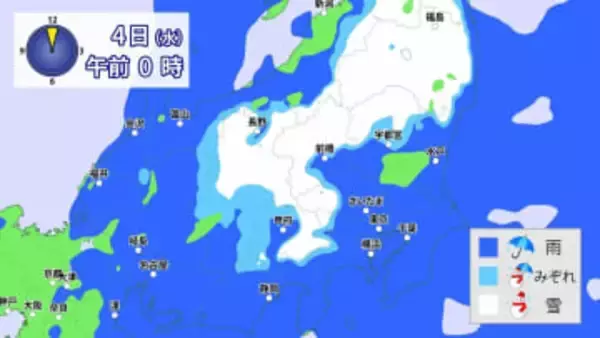 【雪・雨シミュレーション時系列】4日昼前にかけて、関東甲信地方の山地では「大雪」おそれ「春に3日の晴れなし」で、7日は再び広く雨に