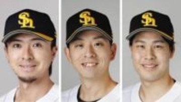 【ソフトバンク】契約更改　大関と藤井が1臆円の大台突破