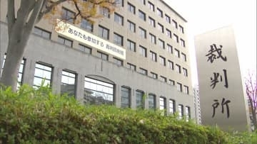 空手道場で教え子の女子児童らに性的暴行繰り返したか　元経営者の被告の男に「懲役30年」を求刑　有期刑としては最長　福岡