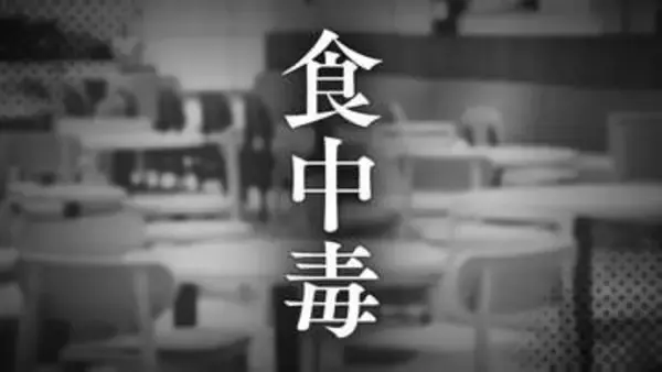 【食中毒】客2人と従業員1人から「ノロウイルス」検出　福岡市東区「チャイナ梅の花 福岡東店」1日間の営業停止処分