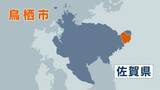 「駐車場に止まっていた車から50～60代とみられる男性の遺体発見　23日に行方不明届が出されていた男性か　佐賀･鳥栖市」の画像1