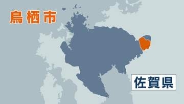 駐車場に止まっていた車から50～60代とみられる男性の遺体発見　23日に行方不明届が出されていた男性か　佐賀･鳥栖市