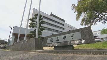 経済活動調査中に・・・調査員が調査員証を紛失　「かたり調査」注意呼びかけ　佐賀・鹿島市