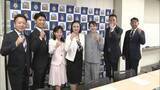 「「全員当選目指す」国民民主党が福岡県議選に10人以上擁立へ 新人6人発表」の画像1