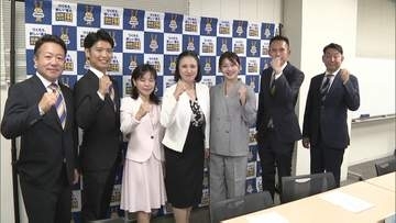 「全員当選目指す」国民民主党が福岡県議選に10人以上擁立へ 新人6人発表
