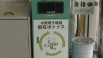 ”全国で発火が相次ぐ”福岡市がリチウムイオン電池回収場所を市内9ヵ所→66か所に　指定場所への持ち込み徹底を呼びかけ