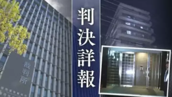 16年前のエレベーター強盗　争点は"59歳男が犯人か？"  カギを握るＤＮＡ鑑定に弁護側「2010年鑑定の正しさは証明されていない」【判決詳報･前編】
