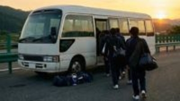 部活遠征のバス事故から考える　現場への甘えと安全確保の限界