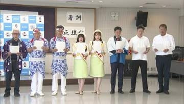 小倉祇園太鼓・わっしょい百万夏まつりの開催を前に安全・安心宣言式　小倉北警察署