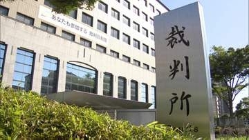 習い事教室で小学生にわいせつ行為か　講師の男（40）初公判で起訴内容認める「体を触ったり下着を撮影したりした」